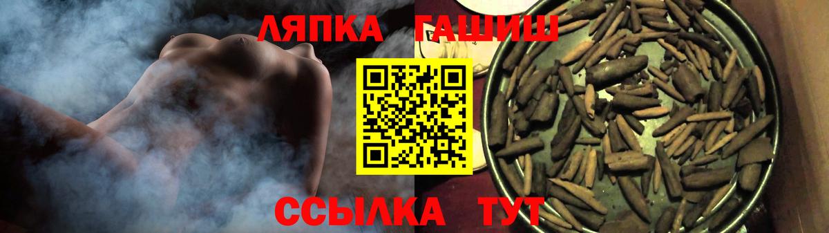 Гашиш убойный  Вход с VPN  Менделеевск 