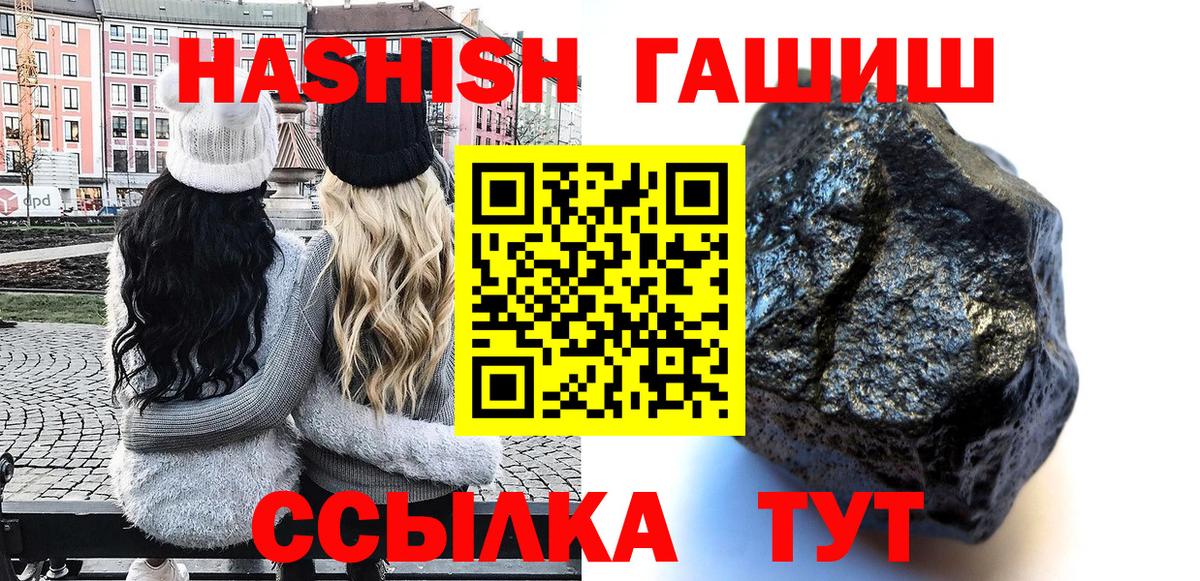 Меф   Марихуана  Менделеевск  ГАШИШ  Вход с VPN  ГАШ  Где купить наркотики?  Альфа ПВП СК  