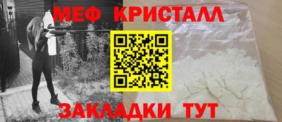 хмурый Сланцы