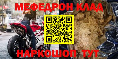 бутик Славянск-на-Кубани