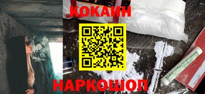 бутик Славянск-на-Кубани