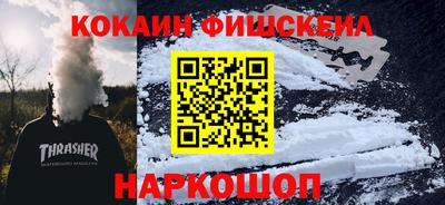 бутик Славянск-на-Кубани