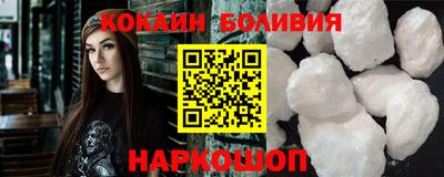 кокаин Северобайкальск