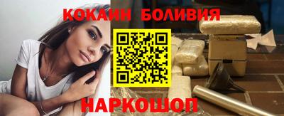 меф VHQ Севастополь