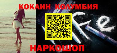 хмурый Сланцы
