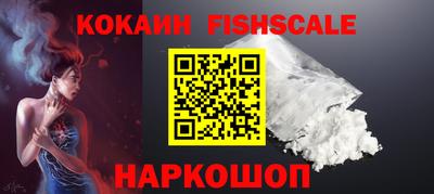 бутик Славянск-на-Кубани