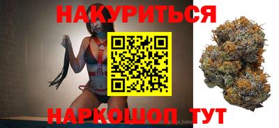 кокаин Северобайкальск