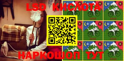 меф VHQ Севастополь