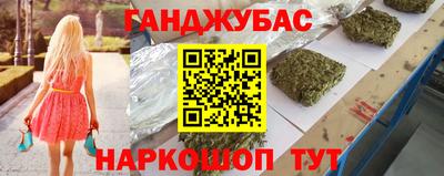 меф VHQ Севастополь