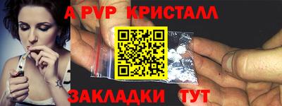 кокаин Северобайкальск
