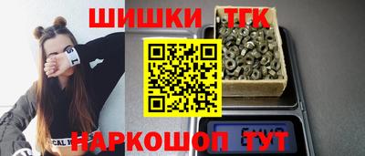 бутик Славянск-на-Кубани