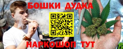 кокаин Северобайкальск