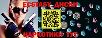 меф VHQ Севастополь