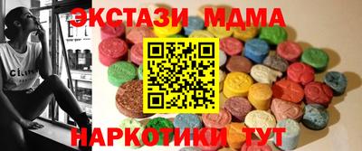 хмурый Сланцы