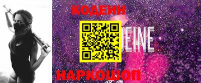 кокаин Северобайкальск