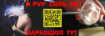 2c-b Славгород