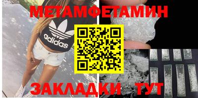 кокаин Северобайкальск