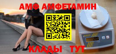 меф VHQ Севастополь