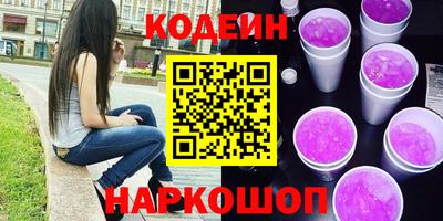 2c-b Славгород