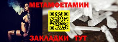 меф VHQ Севастополь