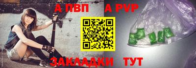 меф VHQ Севастополь