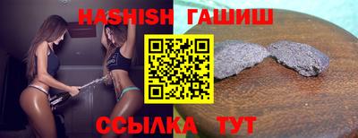 меф VHQ Севастополь