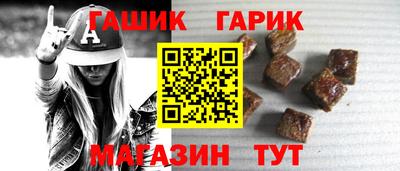 хмурый Сланцы
