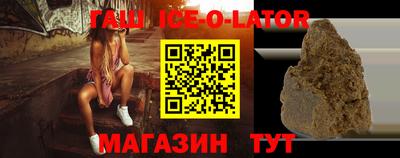 кокаин Северобайкальск