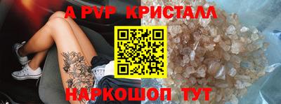 хмурый Сланцы