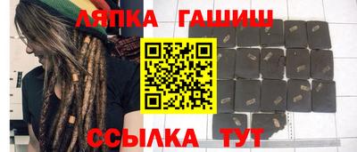 кокаин Северобайкальск