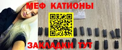 хмурый Сланцы