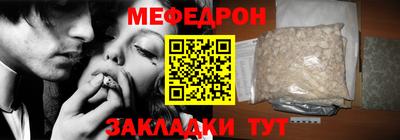 кокаин Северобайкальск