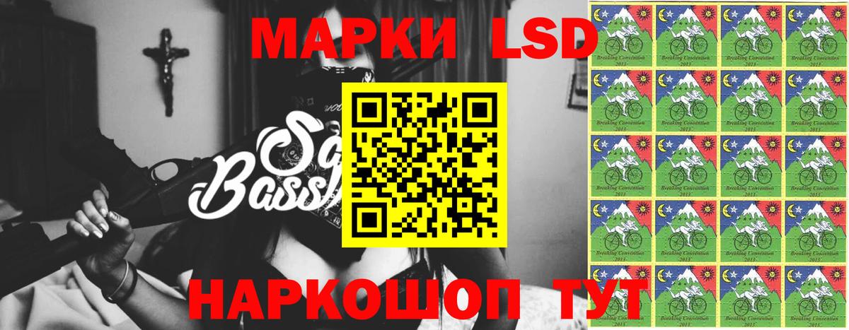 Лсд 25 экстази кислота  Лсд 25 экстази кислота  Вход с VPN    как войти  Менделеевск 