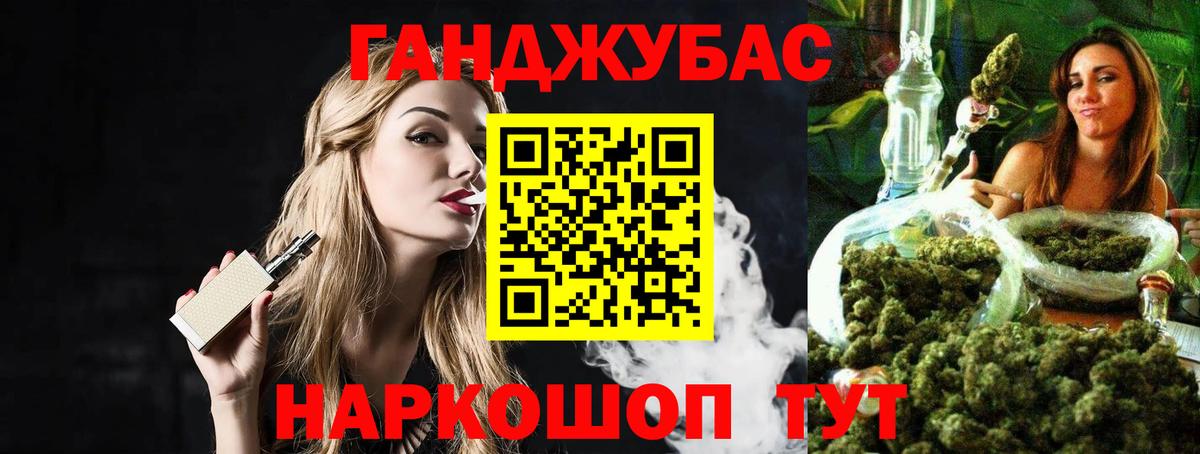 Марихуана THC 21%  Вход с VPN  Конопля сатива  Бошки марихуана Bruce Banner  Менделеевск 